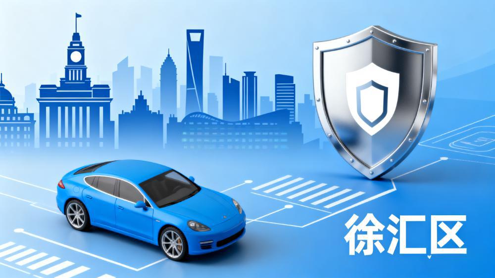 徐匯區汽車抵押貸款(抵押車購買風險分析)? 知識問答 第1張- 徐匯區汽車抵押貸款(抵押車購買風險分析)? (http://www.771378.com/) 知識問答 第1張