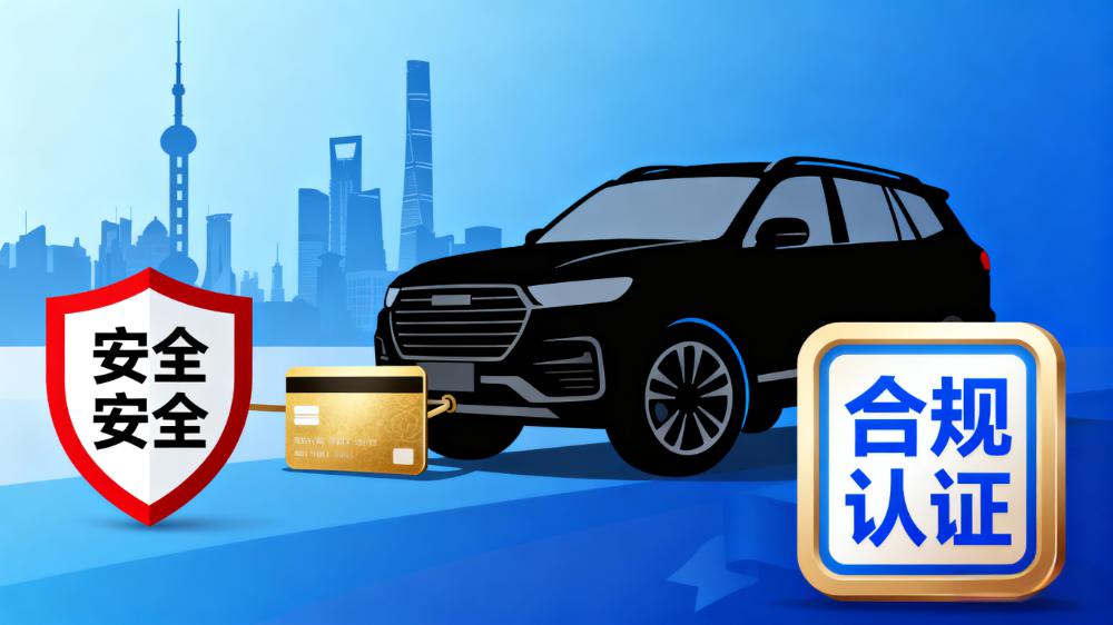 車貸第三方擔保公司合法嗎(車子擔保公司貸款正規嗎)? 知識問答 第1張- 車貸第三方擔保公司合法嗎(車子擔保公司貸款正規嗎)? (http://www.771378.com/) 知識問答 第1張