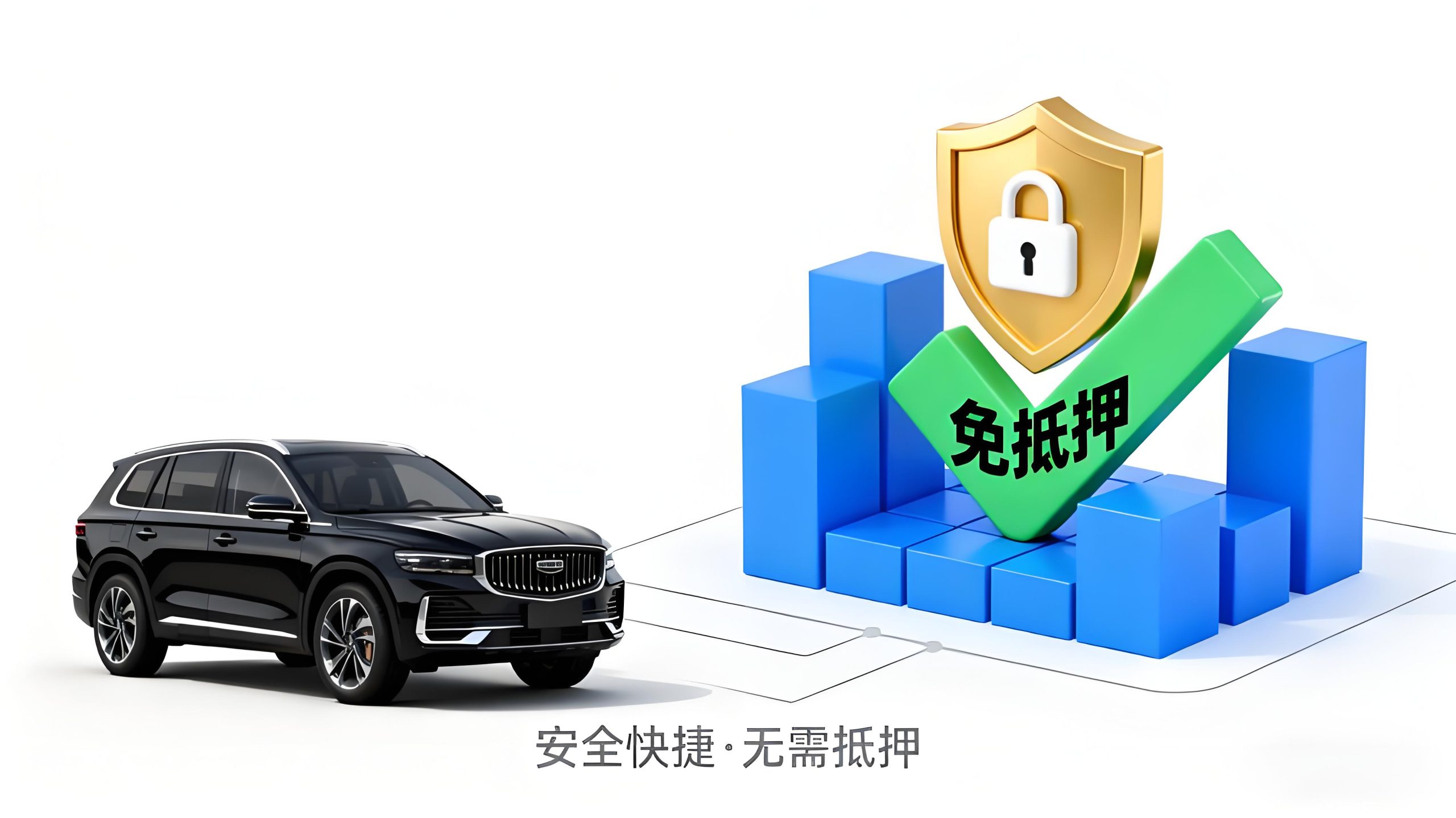 可以用車抵押貸款(汽車金融利率與還款方式)？ (http://www.771378.com/) 知識(shí)問答 第1張