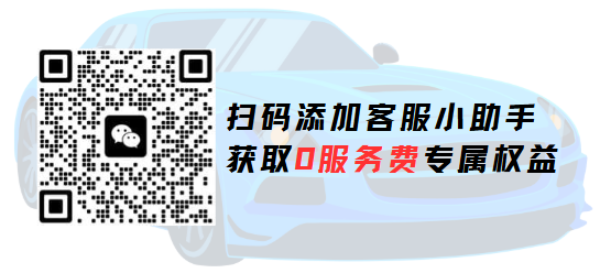 上海黃浦區車抵押貸款(附近哪里有抵押車貸款的)？ (http://www.771378.com/) 知識問答 第2張